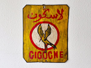 Vintage "Cicogne" Stork Yellow Metal Advertising Sign | Antique Outdoor Hanging Sign Art Collectible | Gallery Wall Art | Nursery Decor