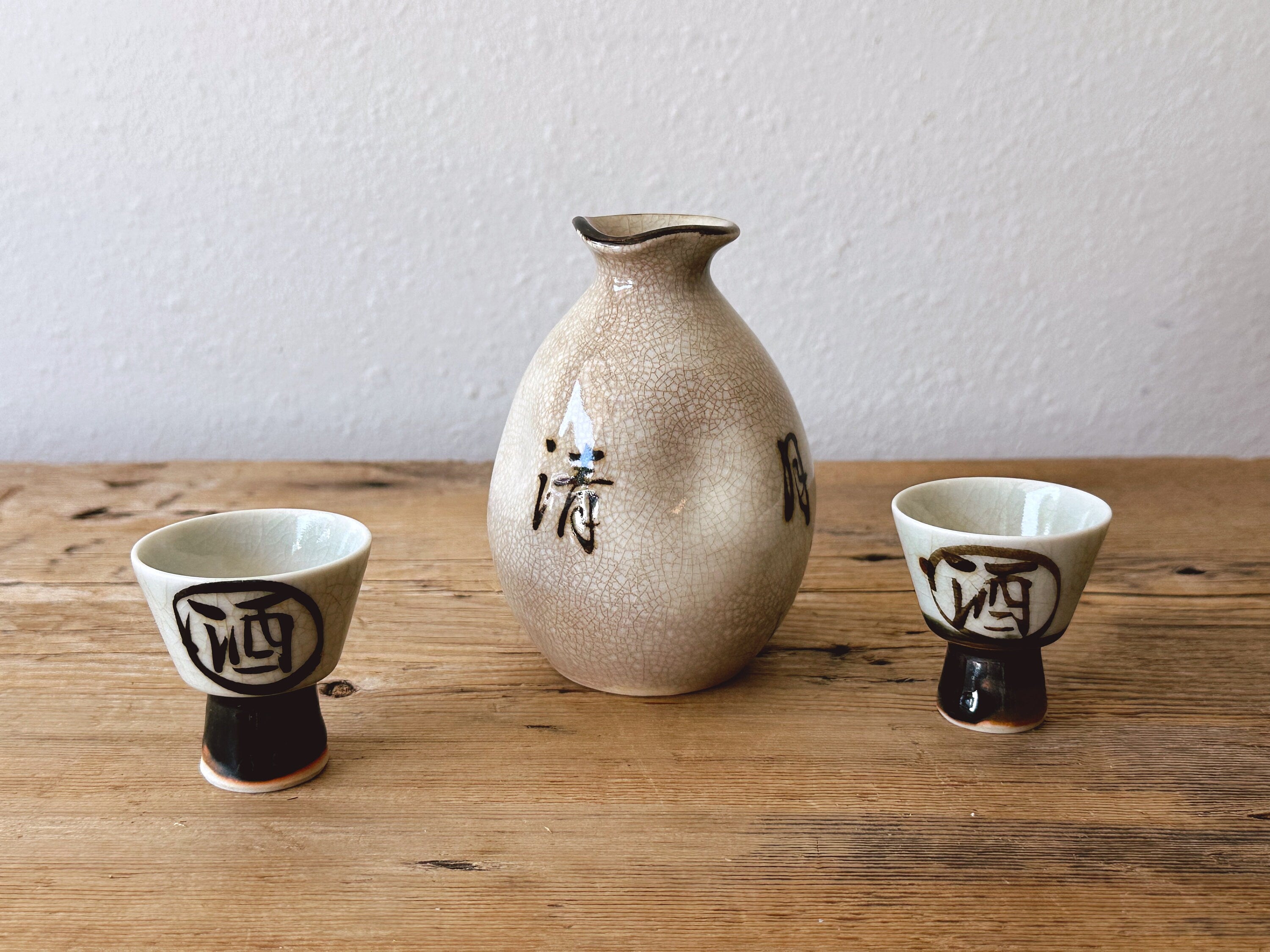 Vintage 3-Piece Ceramic Japanese Sake Set with Carafe and Two Cups | Asian Style Decor Barware Drinkware Set