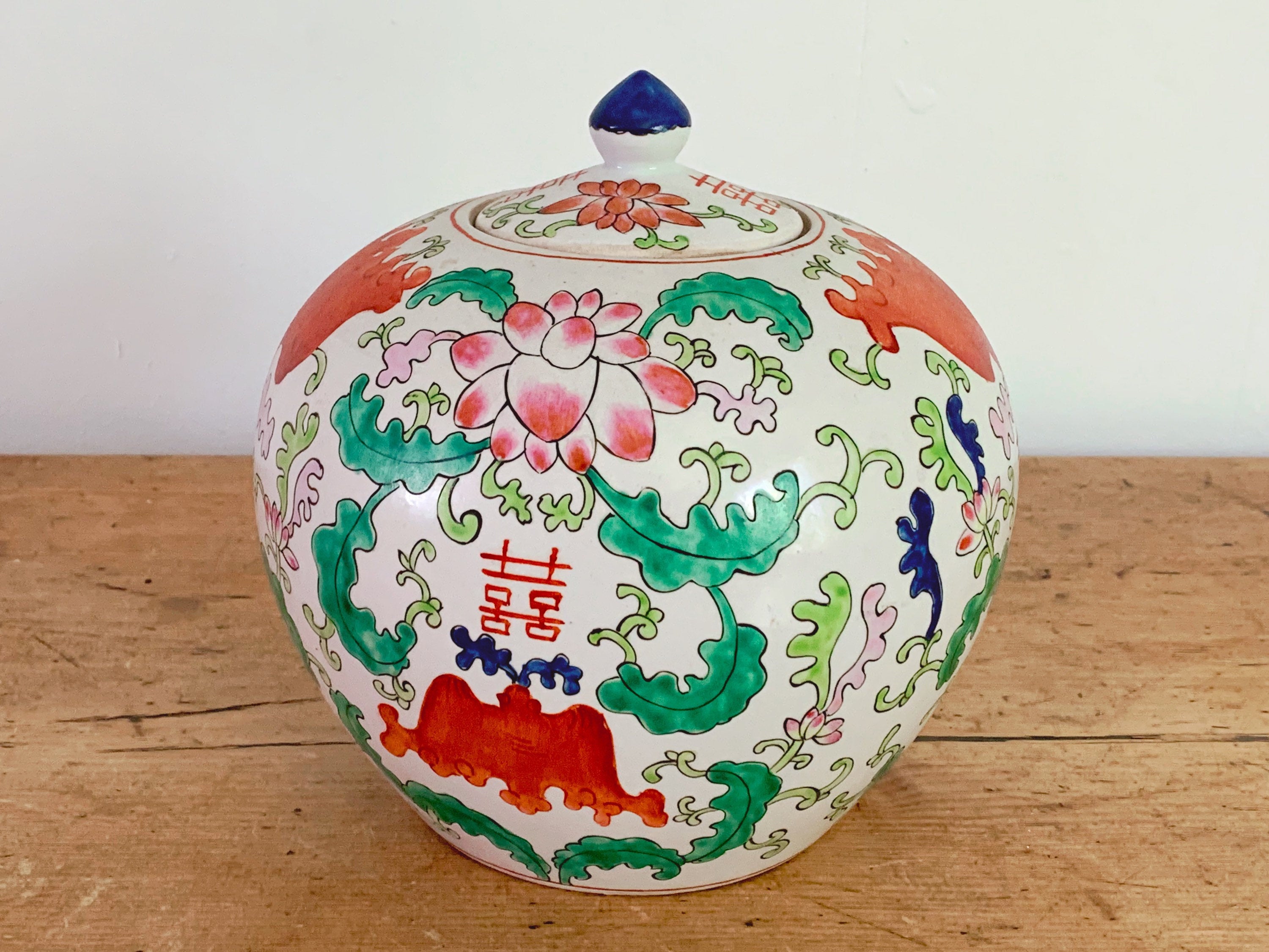 Vintage Hand-Painted Chinese Double Happiness Melon Jar in Red and Green | Large Chinoiserie Ginger Jar | Porcelain Flower Vase Wedding Gift