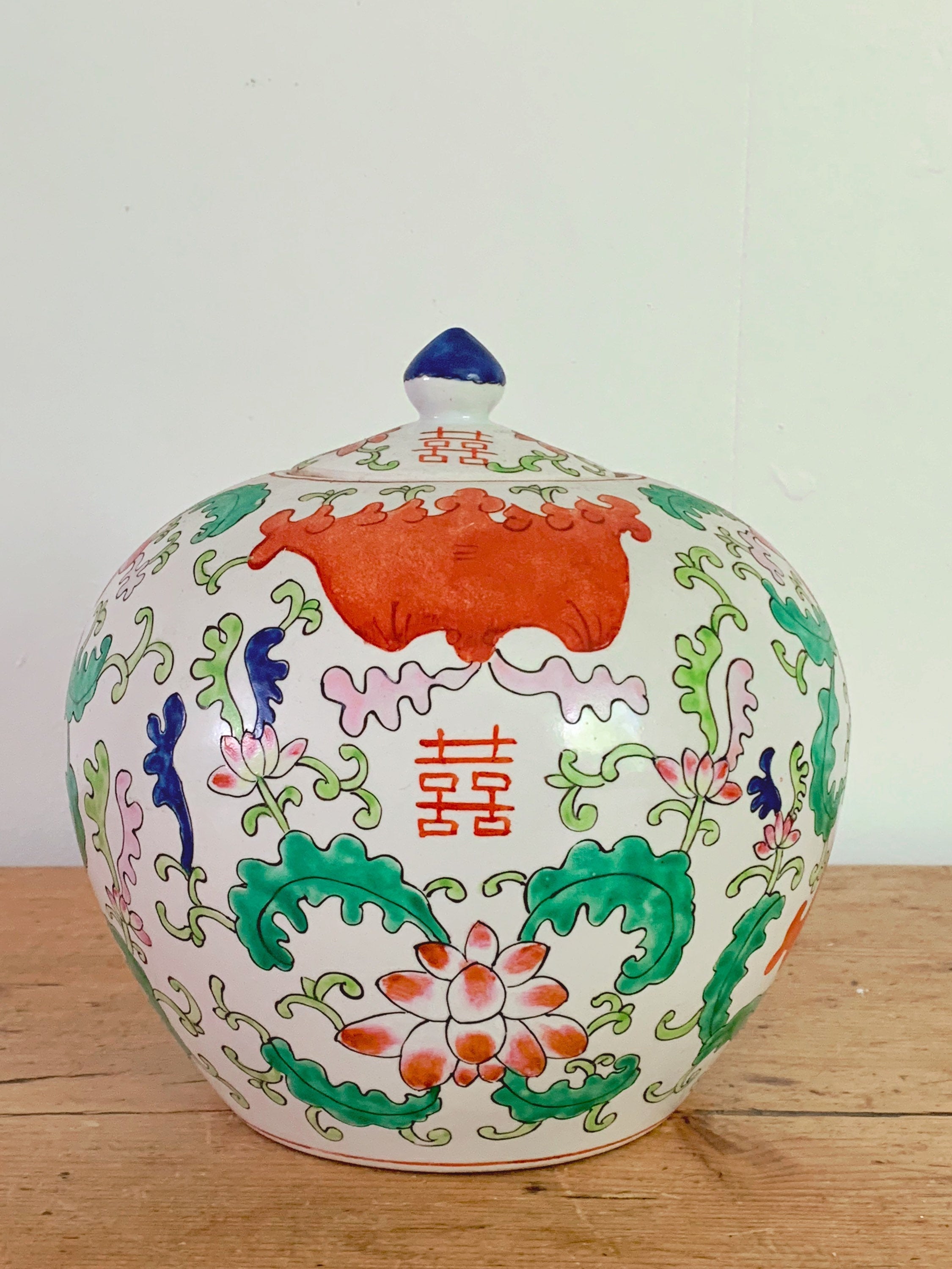Vintage Hand-Painted Chinese Double Happiness Melon Jar in Red and Green | Large Chinoiserie Ginger Jar | Porcelain Flower Vase Wedding Gift